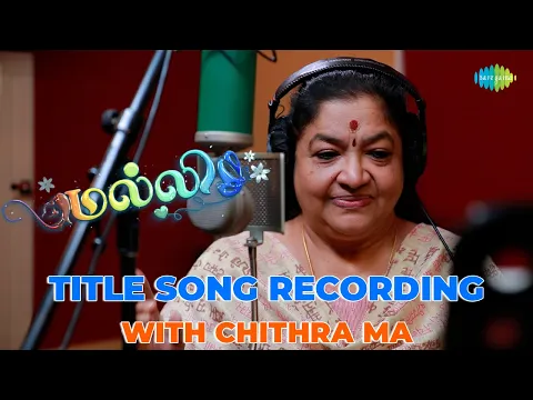 Download MP3 Malli Serial - Title Song Recording | Singer Chithra Ma | மல்லி |  Nikitha | Saregama TV Shows Tamil