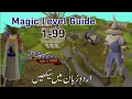 Magic Level Guide in Urdu Osrs