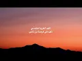 Seneen - TUL8TE (Lyrics\كلمات) رجعيني لحلاوه البدايات - تووليت