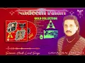 Download Lagu Nadeem Khan Soul Songs | Gawah Hai Chand Tare Gawah Hai (Damini)