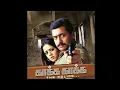Lagu Ondra Renda Official Song | Kaakha Kaakha | Suriya | Jyothika | Gautham Menon | Harris Jayaraj