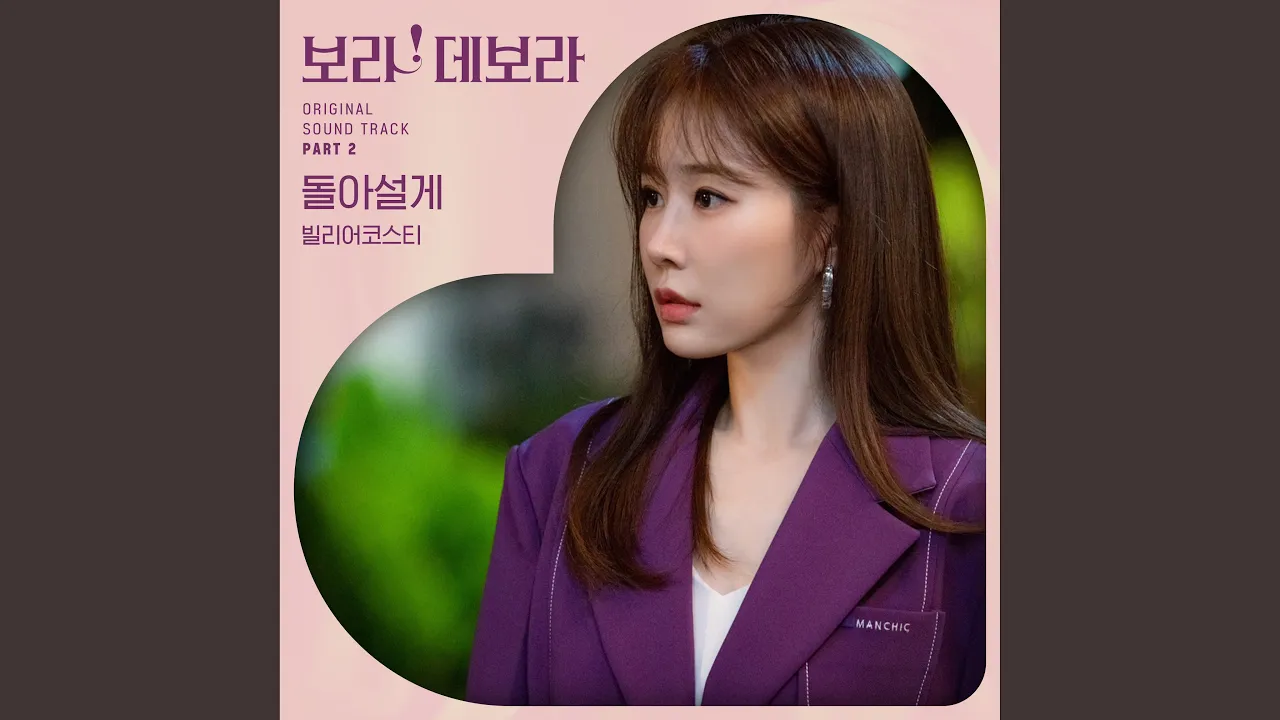 I′ll turn around (Instrumental) I′ll turn around (Instrumental)