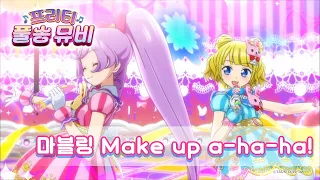 마블링 Make Up A Ha Ha 라라 미래ㅣ 프리티 풀송 뮤비 ㅣ프리파라 시즌 1ㅣPretty FullSong MV 