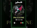 Download Lagu ISLAMIC RINGTONE |ARABIC RINGTONE |TURKISH RINGTONE  |NAAT SHARIF#palestine