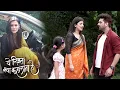 Download Lagu Yeh Rishta Kya Kehlata Hai l अभीरा ने लिया फैसला Geetanjali को भेजेगी जेल l StarPlus l Today Episode