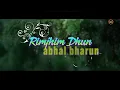 रिमझिम धून | पावसाचे मराठी गीत | गारवा | सुनील बर्वे | Rimjhim Dhun | Lyrical Song | Milind Ingle