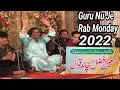Download Lagu Gura nu je Rab Monday Mera Guru Guruan da Peer Guru Diyan Nahi resaan( Moin Afzal Chand Qawal)2022