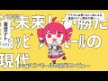 テトリス - Tetoris (feat. Kasane Teto) - Kasane Teto
