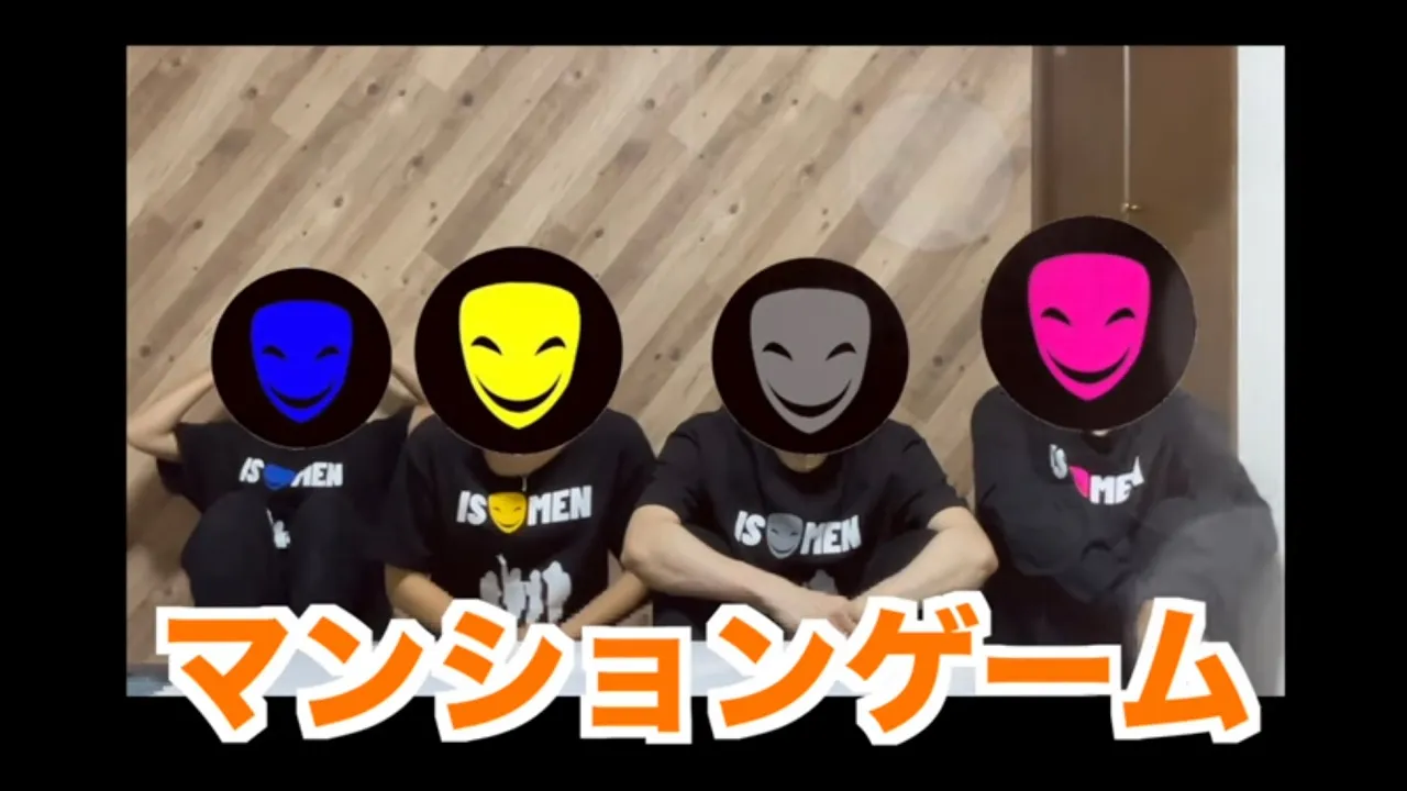 宅飲みで盛り上がる 飲み会のオススメゲーム