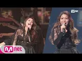 Download Lagu [KCON 2018 LA] Ailee - INTRO + U\u0026I(Performance Ver)ㅣKCON 2018 LA x M COUNTDOWN 180824 EP.584