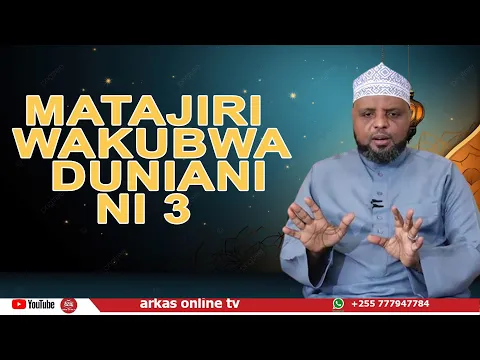 Download MP3 MATAJIRI WAKUBWA DUNIANI NI 3 //SHEIKH OTHMAN MAALIM