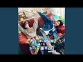 Not The Best But Still Good Ost Duang With You Series