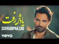 Download Lagu Sohrab Pakzad - Yadesh Raft ( Lyric Video )