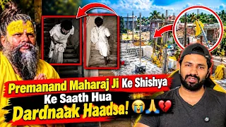 PREMANAND MAHARAJ JI KE SHISHYA KE SAAT KYA HUA? | VLOG VJ PAWAN SINGH