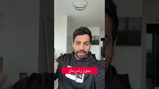 كيف ابدأ بالتجارة الالكترونية بدون رأس مال 