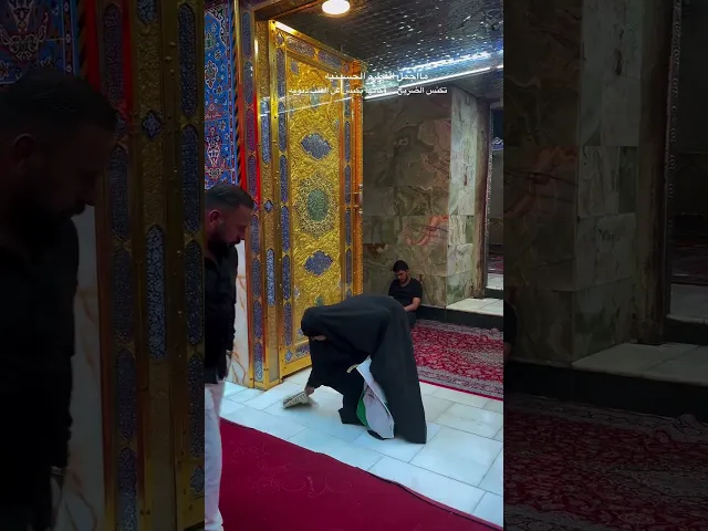 ⁣الفطرة الحسينية 🌱💚