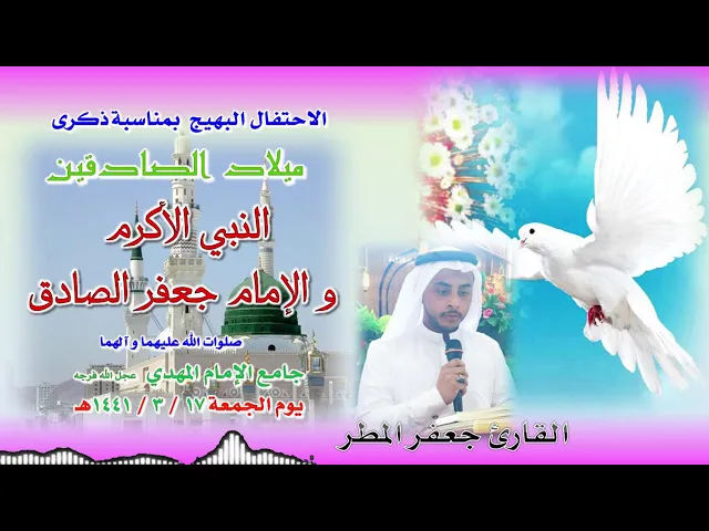 ⁣تلاوة عطرة .. القارئ جعفر المطر