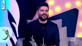Nassif Zeytoun Takke Fi El Milad 2021 ناصيف زيتون تكة في الميلاد 