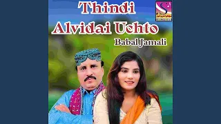 Thindi Alvidai Uchto 