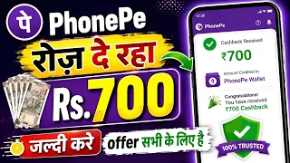 Mobile Se Online Paise Kaise Kamaye 2026 🤑 | Ghar Baithe Paise Kaise Kamaye | Earn Money Online