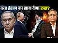 Download Lagu ट्रंप ने क्यों कहा \
