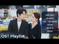 Download Lagu OST Playlist You Are My Lover Friend《舍不得星星》| Zhang Xincheng \u0026 Wang Yuwen #张新成 #王玉雯 #ost #cdrama