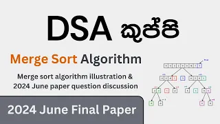 Merge sort illustration Past paper question DSA - Algorithms
