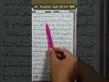 Download Lagu Al-Fussilat ayat 30 - kh. Muammar ZA #arabic #religion #quranrecitation