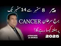 Download Lagu Cancer Weekly Horoscope in Urdu | 8 To 14 September 2025