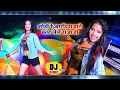 Download Lagu जबरजस्त डांस विडियो - ओही रे जगहिया दाते काट लेले राजाजी - Shani Kumar Shaniya - DjRemixSong 2022