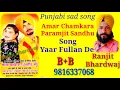 Download Lagu Amar Chamkara Paramjit Sandhu Yaar Fullan De Warga C