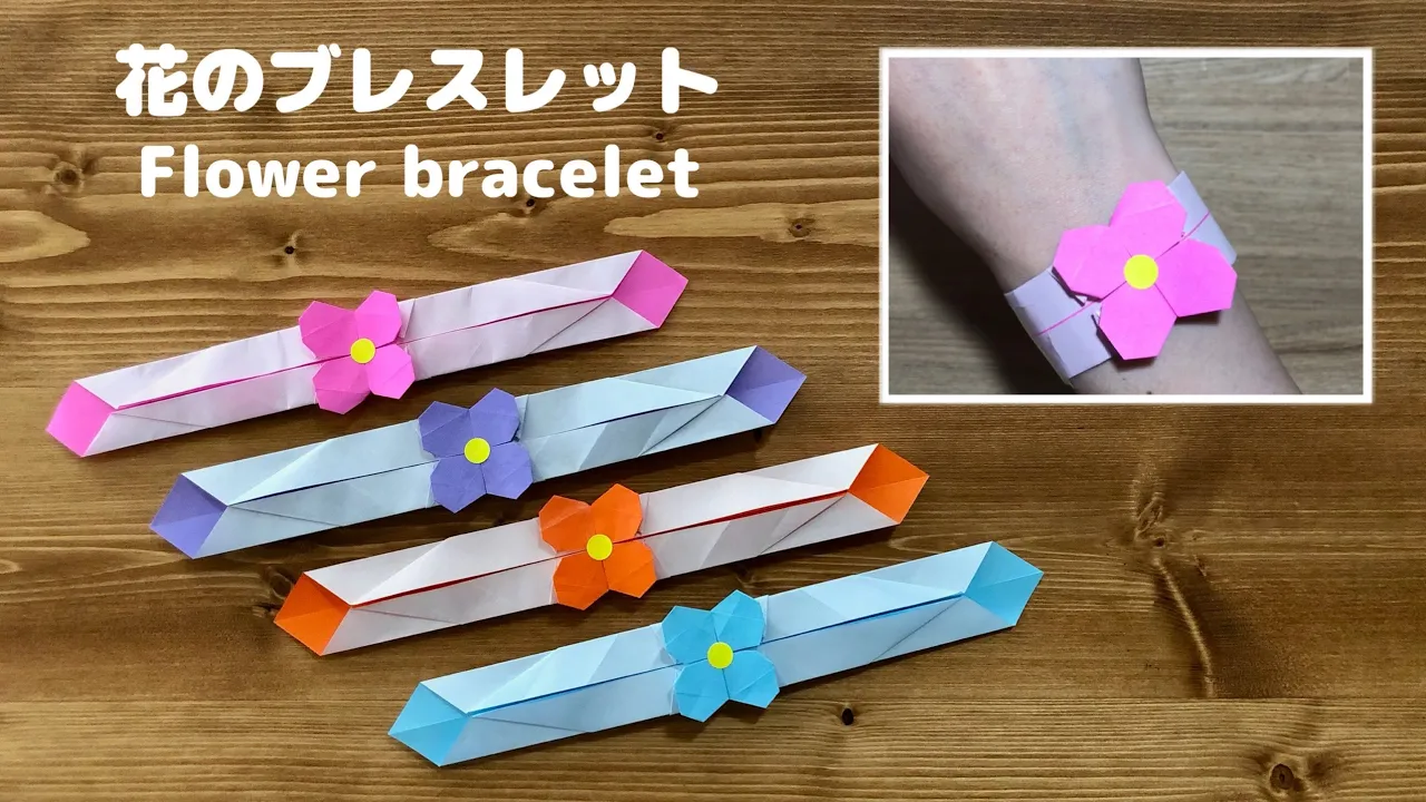 【折り紙】折ってあげると喜ぶ！女の子向けの簡単なアイデア