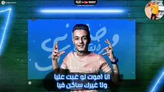 تيتو انا اموت لو غبت عليا حالات واتس مهرجان   معلون ابوك يابعاد   تيتو   محمد وحيد دندنها