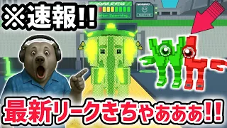 速報 ブレインロットを盗む最新リーク情報 大型アプデ 新たな変異とフィッシングイベント がくる さらに秘密のAIモンスター新情報も AIモンスター ロブロックス ROBLOX 