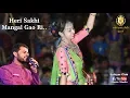 Download Lagu Heri Sakhi Mangal Gao Ri | Sajid Khyar | 05 | Sahiyar Club | Live Dandiya 2017