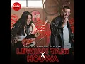 Lewjah Tani X Houwa (Coke Studio Africa 2023)