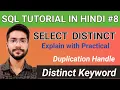 Select Distinct in Hindi SQL Select Distinct Distinct Query in SQL ITinHindi