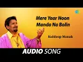 Download Lagu Mere Yaar Noon Manda Na Bolin | Kuldeep Manak | Old Punjabi Songs | Punjabi Songs 2022