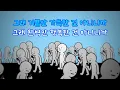 [노래방/MR] 햇살을 누리지 못할 이유는 없으니까 - 김버거 / Karaoke
