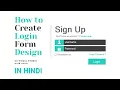 How to Create Login Windows Form in C Visual Studio 2010 with Voice Free Source Code