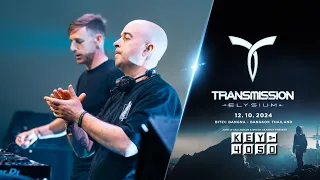 KEY4050 – TRANSMISSION FESTIVAL BANGKOK 2024: Elysium [FULL 4K SET]