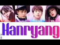 Min Kyung Hoon X Kim Hee Chul - Hanryang (Ft. BIBI) (Prod. DinDin) (Colour Coded Lyrics Han/Rom/Eng)