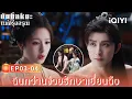 Download Lagu พากย์ไทย|EP03-04 | ฉินกว่านช่วยรักษาเยี่ยนฉือ |บันทึกหิมะแห่งรุ่งอรุณ Coroner's Diary|iQIYI Thailand