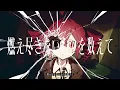 【重音テトSV2】Bubble - Yorushika【SynthV cover】[yasai31]