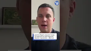 Глобальних проривів не було – Джигун про зустріч з Віткоффом і Кушнером у Києві