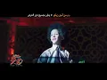 Karim Mahmoud Abdelaziz Ft Mohamed Osama ' الغزالة رايقة ' 2021 كريم محمود عبد العزيز ومحمد أسامة 5