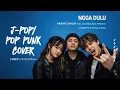 Lagu Ngga Dulu - Akbar Chalay, ciloqciliq, Zynakal  (J-POP/POP PUNK COVER🔥🤘) by VoxAura