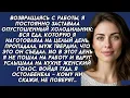 Download Lagu ＊Выставила мужа за дверь, когда узнала кто ворует из моего холодильника еду