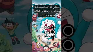 أكمل كلمات أغاني سبيستون القديمة  سبيستون  اكسبلور          انمي  كرتون                   دندنها