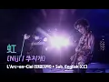 [Live] L'Arc~en~Ciel (라르크앙시엘) - 虹 (Niji / 무지개) + Sub. English [CC]